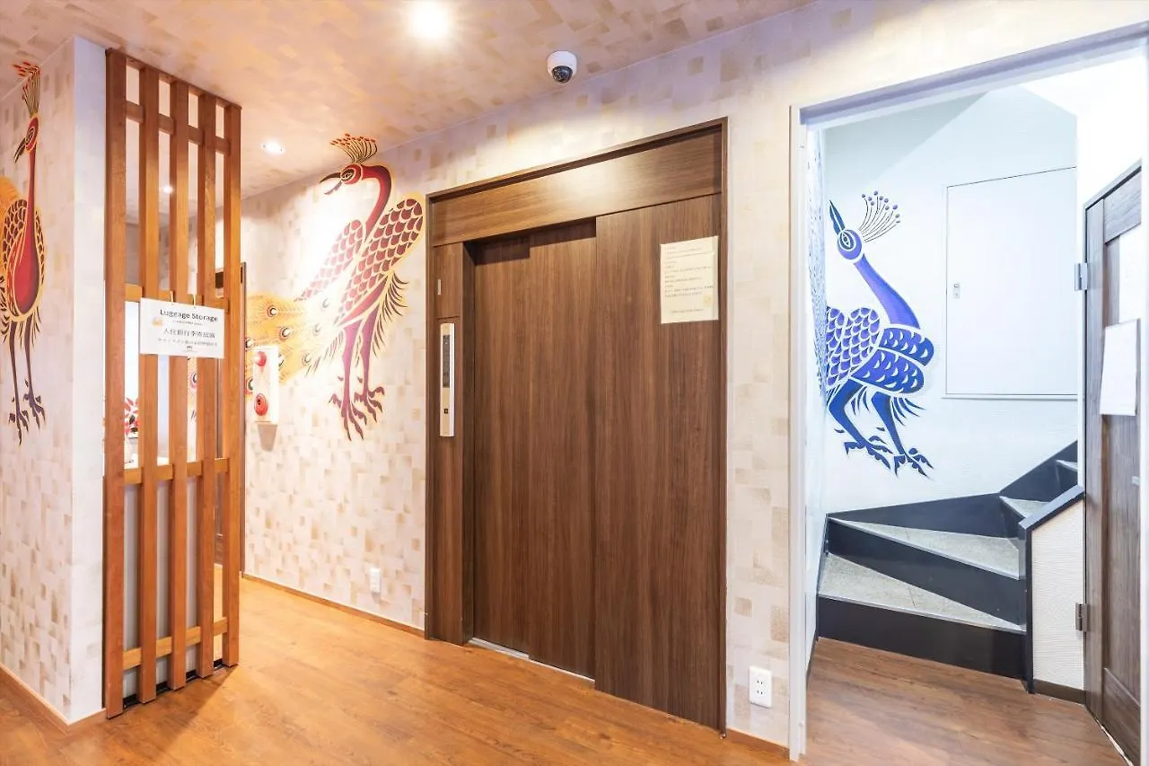 Seiki Kyoto Station Hostel Japan